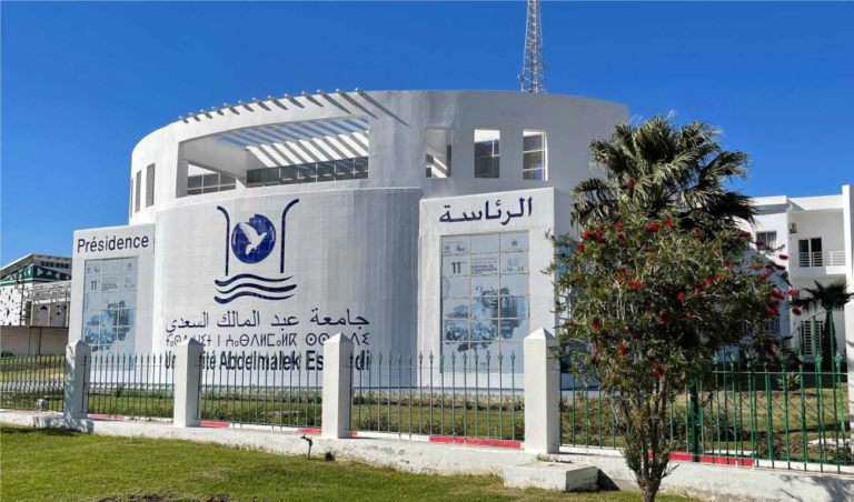 التسجيل في جامعة عبد المالك السعدي تطوان 2025 – دليل شامل للمترشحين الجدد