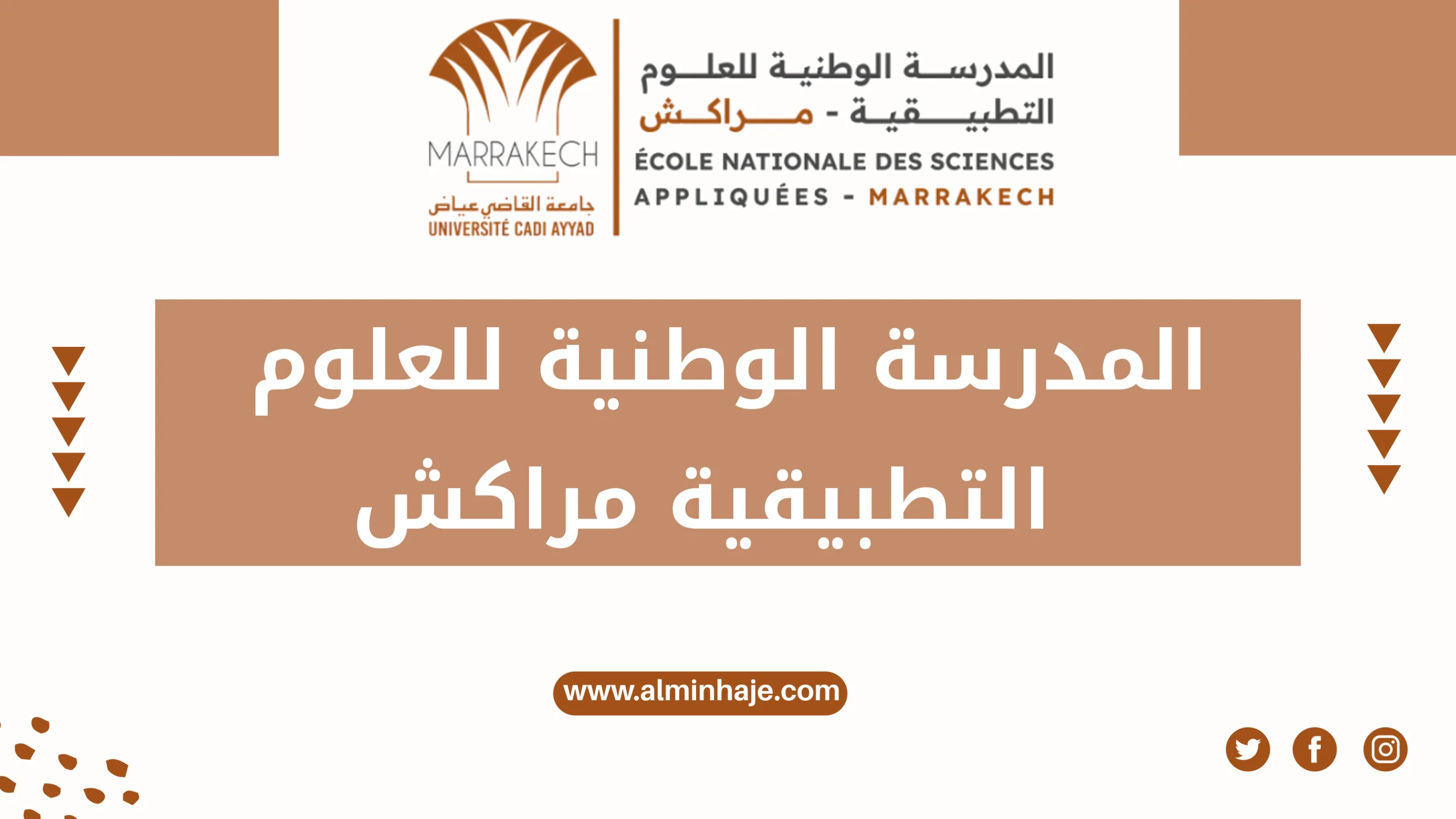 ensa marrakech
