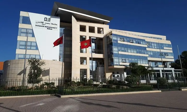 التسجيل في جامعة محمد الخامس بالرباط