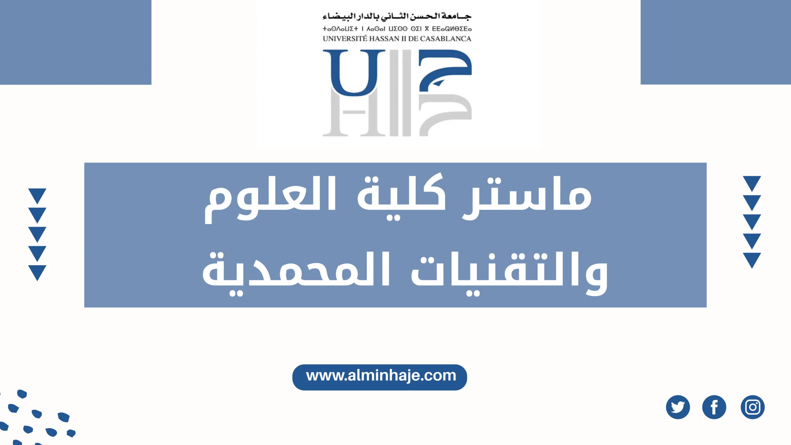 FST Mohammedia